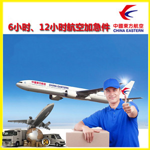 延吉朝阳川机场快运公司谈空运的四大作用是什么